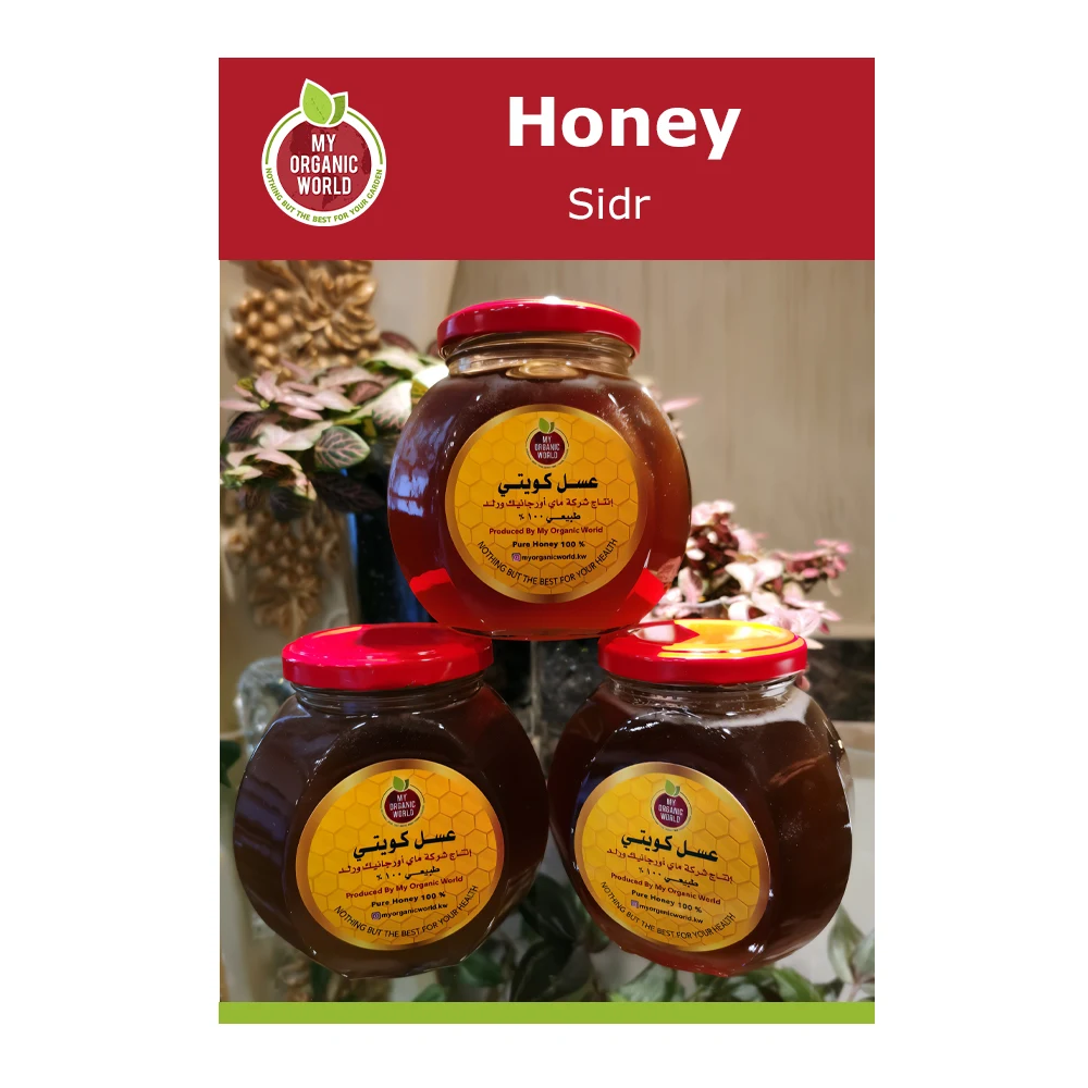 Organic Sidr Honey